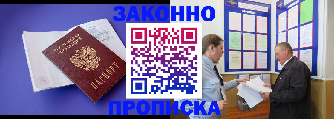форма 3 в Липецкая области